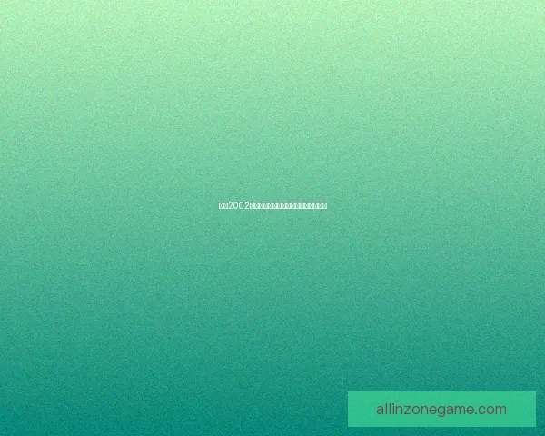 拳皇2002隐藏角色解析与解锁技巧全面攻略揭秘